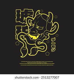 Graphic Design Artwork Japanese Style
Translate : Demon