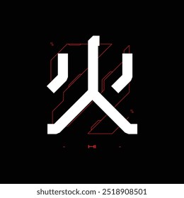 Graphic Design Artwork Japanese Style
Translate : Fire