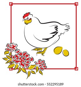 graphic design editable for your design, hand drawn rooster with flower and golden eggs on white background. Vector Illustration. 
