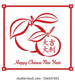 graphic design editable for your design, hand drawn symbolic fruit with red color Asia style frame on white background. Vector Illustration. 