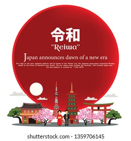 Graphic design vector image
New era in Japan (Japan announces dawn of a new era. The reign of the next Japanese emperor will be known as the Reiwa era)