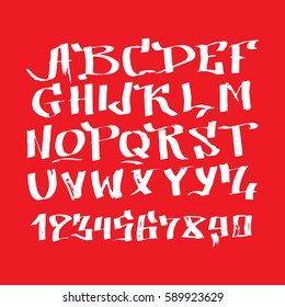 Graphic Font for your design. Hand drawn calligraphy lettering alphabet. Stylish letters with in figures. Vector illustration.