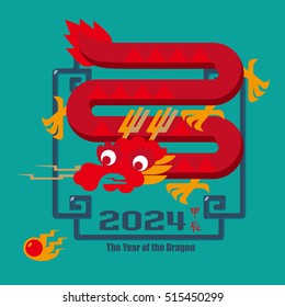 Graphic icon of Chinese year of the Dragon 2024 (Translation: The Year of the Dragon 2024)