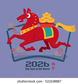 Graphic icon of Chinese year of the Horse 2026 (Translation: The Year of the Horse 2026)