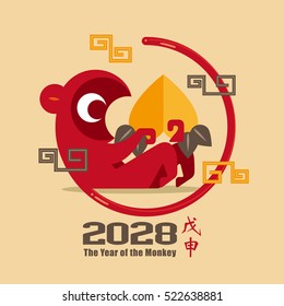 Graphic icon of Chinese year of the Monkey 2028 (Translation: The Year of the Monkey 2028)