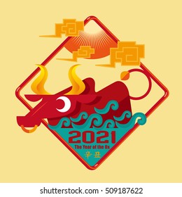 Graphic icon of Chinese Year of the Ox 2021 (Translation: The Year of the ox 2021)