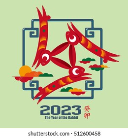 Graphic icon of Chinese Year of the Rabbit 2023 (Translation:The Year of the Rabbit 2023)