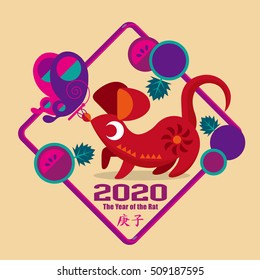 Graphic icon of Chinese Year of the Rat 2020 (Translation: The Year of the Rat 2020)