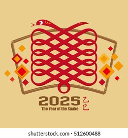 Graphic icon of Chinese Year of the Snake 2025 (Translation:The Year of the Snake 2025)