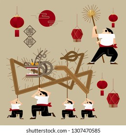 Graphic illustration of Fire Dragon (cover with incense sticks) Dance in the Mid-Autumn festival in Hong Kong (Translation  of Chinese words: reunion)