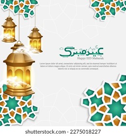 Decoración islámica gráfica. Linterna árabe ramadan kareem. evento musulmán