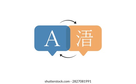 Graphic logo design representing language translation and communication between English and Chinese speech bubbles.