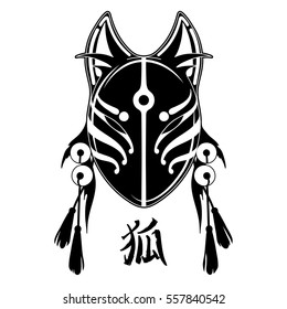 Graphic mask of japanese demon kitsune isolated on white background. Traditional attribute of asian folklore. Translation of the hieroglyph - fox