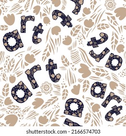 Graphic seamless pattern print from lettering art and flowers. Vector flat hand drawn illustration. For fabric, wallpaper, wrapping paper.