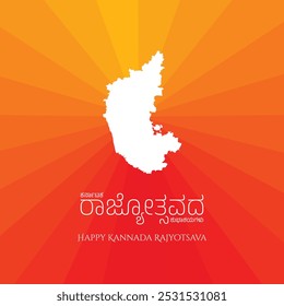 Graphic with vector elements displaying the Karnataka State in India with Happy Karnataka State Formation Day Wishes (Karnataka Rajyotsavada Shubashayagalu). The Yellow and Red colors of flag.