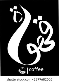 ilustración vectorial gráfica de calligrafía diciendo café