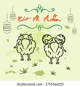 Graphic vector illustration of eid al adha, Handwritten with flowers. Suitable for greeting cards, Landing page