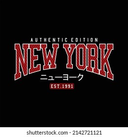 graphic vector New York for t-shirt