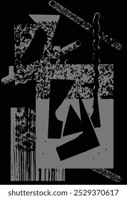 Ilustración vectorial abstracta gráfica. patrón contemporáneo abstracto sin fisuras. Dibujado a mano impresión única.