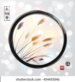 Grass on meadow hand drawn with ink in black enso zen circle. Traditional Japanese ink painting sumi-e. Contains hieroglyphs - eternity, freedom, happiness, zen, luck