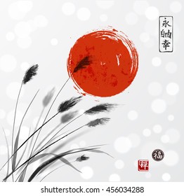 Grass on meadow and red sun hand drawn with ink on white glowing background. Traditional Japanese ink painting sumi-e. Contains hieroglyphs - eternity, freedom, happiness, zen, luck