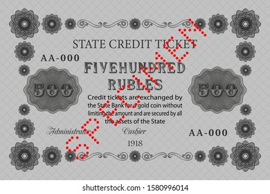 Gray banknote state credit ticket 500 rubles 1918 with grid Specimen Part One