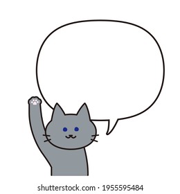 A gray cat raising his hand with a balloon.
