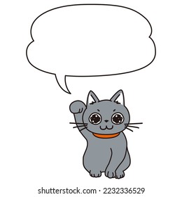 A gray cat with sparkling eyes that poses as a beckoning cat and a balloon.