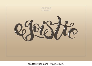 Gray hand drawn "Egoistic" typography lettering poster on beige background with white frame for clothes Store, t-shirt print, woman print, imprint top, fashion, shopping. Modern calligraphy
