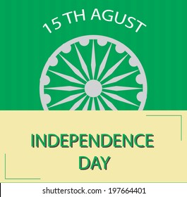 Gray wheel  over  green background. Vector illustration.
