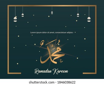 gran trasfondo para los carteles de temática islámica en el mes de ramadán