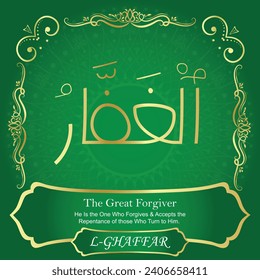 The Great Forgiver.
He Is the One Who Forgives and Accepts
the Repentance of those Who Turn to Him. 