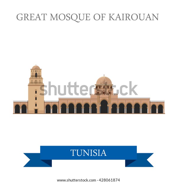 Grande mosqu e de Kairouan  en Tunisie image vectorielle 