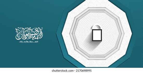 The Great Mosque of Mecca from above with the Kaaba. vector Illustration Flat design for Eid Mubarak. Arabic Means: (Arafat day)