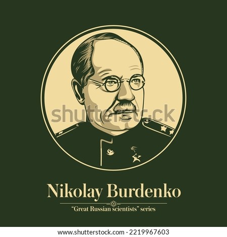 The Great Russian Scientists Series. Nikolay Burdenko was a Russian Empire and Soviet surgeon, the founder of Russian neurosurgery. Stock photo © 