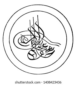 The Great Seal of Turkey which is Coat of Arms, vintage line drawing or engraving illustration.