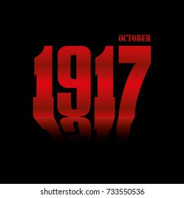The great socialist October revolution took place 100 years ago - in October 1917. November 7, 2017, the whole world celebrates the anniversary of this event
