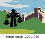 great wall of china