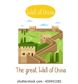 Great Wall of China. Chinese famous landmarks with watchtower and brick section. Vector great wall of china landscape illustration. Travel and tourism design icon isolated on white background
