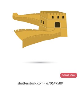 The great Wall of China color flat icon for web and mobile design