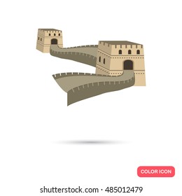 The great Wall of China color icon. Flat design