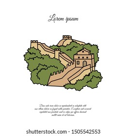 The great Wall of China icon. Flat design. Part of ancient oriental world famous protective long grey wall of stone and brick. Vector illustration of Chinese wall icon color isolated