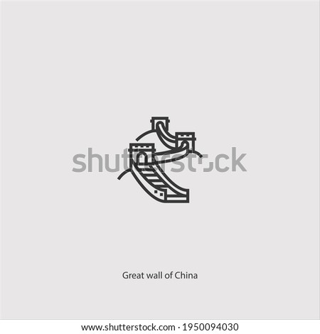 great wall of China icon vector isolated on white background