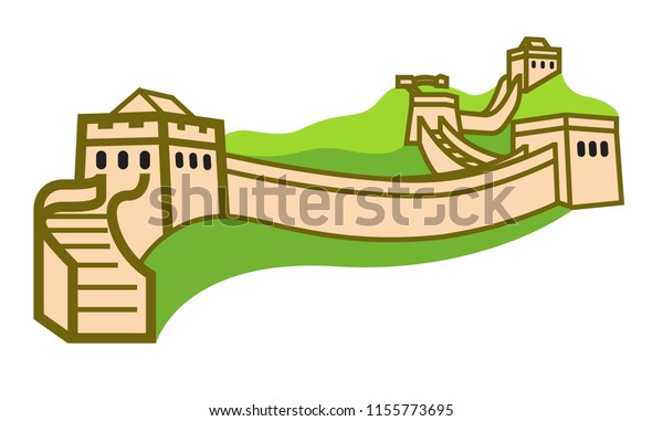 Great Wall China Landmark Icon Stock Vector (Royalty Free) 1155773695