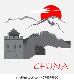 Great Wall of China with mountain and red sun