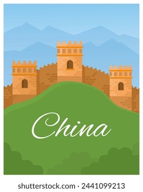 Great Wall of China in a natural landscape. Famous  ancient landmark in China. Design for postcard or travel poster. Flat vector illustration. 