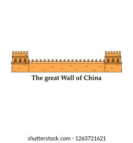 Great wall of China. Part of ancient oriental world famous protective long grey wall of stone and brick on sand. Vector illustration of Chinese wall icon colourful isolated on white background