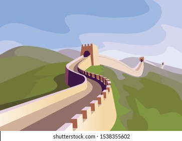 The Great Wall Of China. China Politics Illustration Concept.