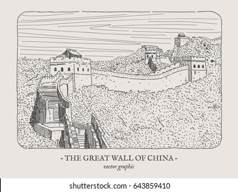 Great Wall Of China Vector Drawing On Grey Background