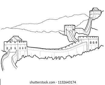 Great Wall Of China, China: Vector Illustration Hand Drawn Cartoon Art